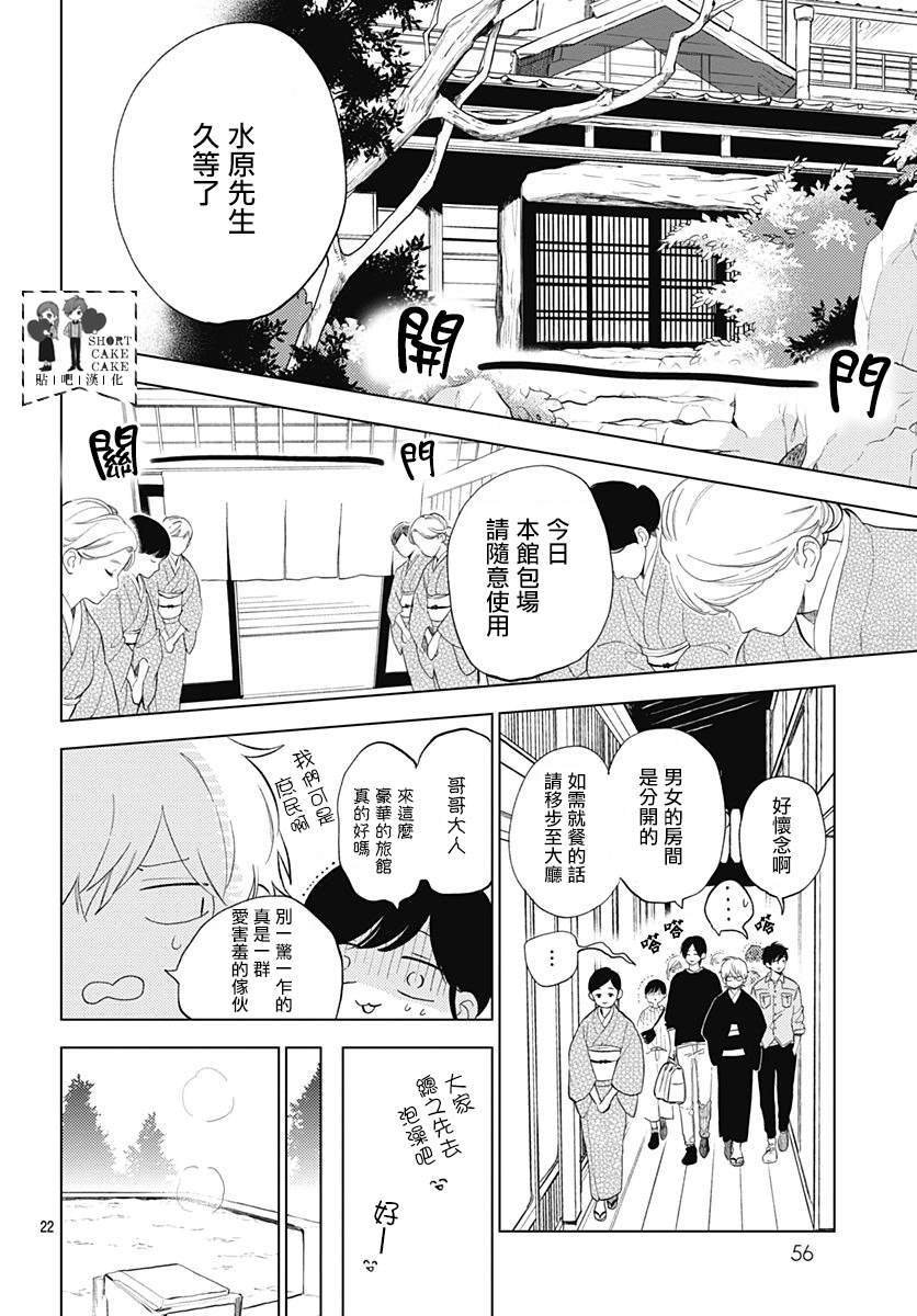 第60话