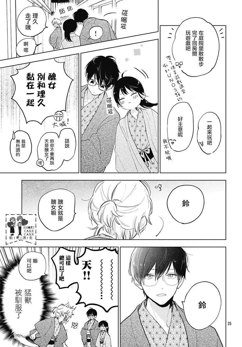 第60话