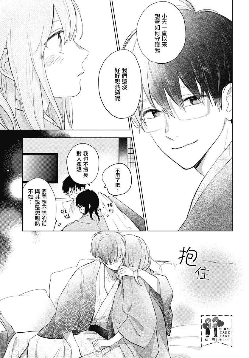 第60话