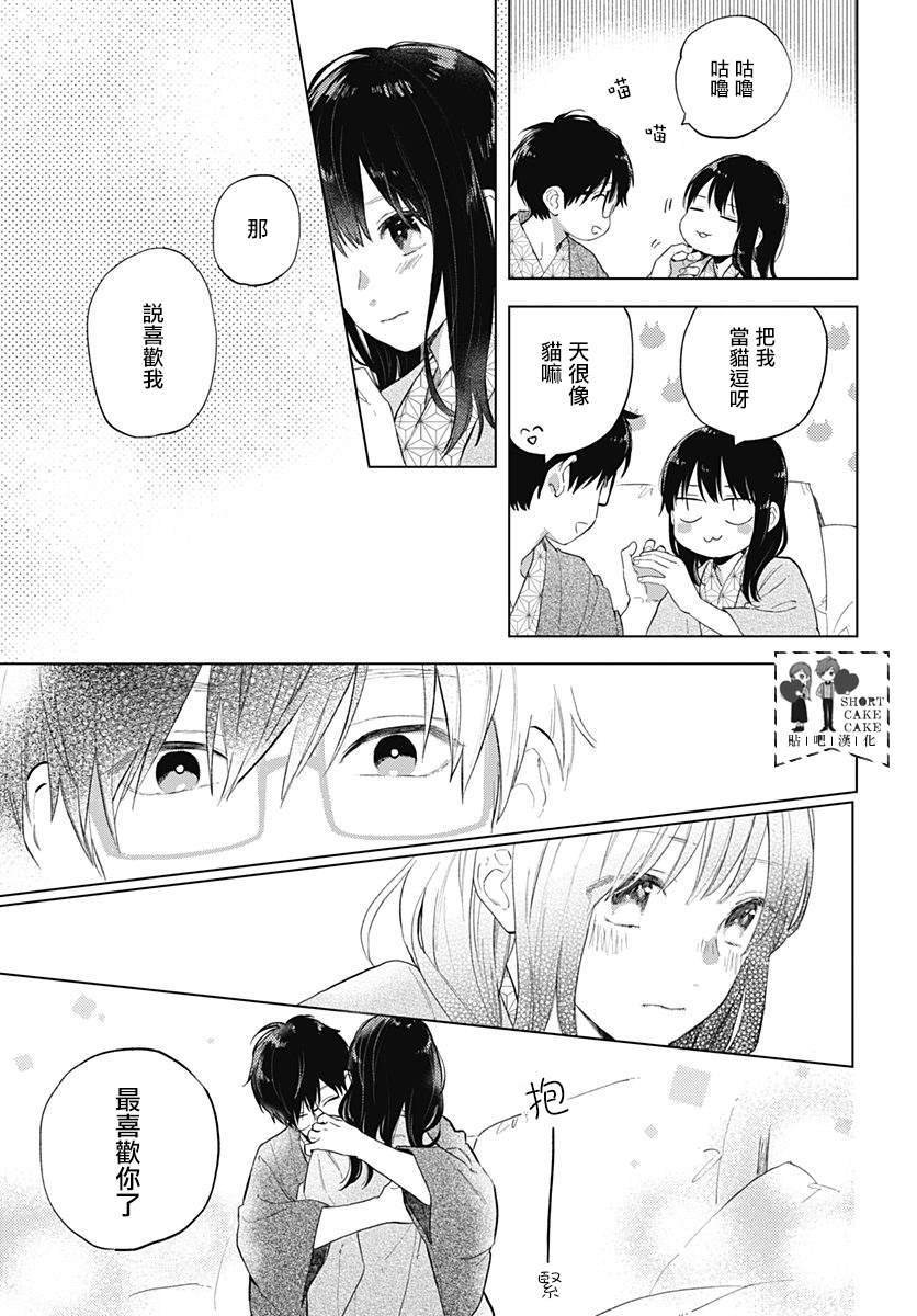 第60话