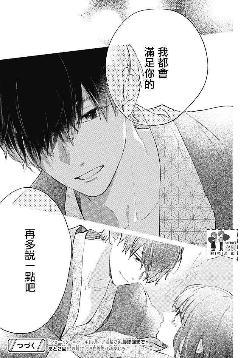 第60话