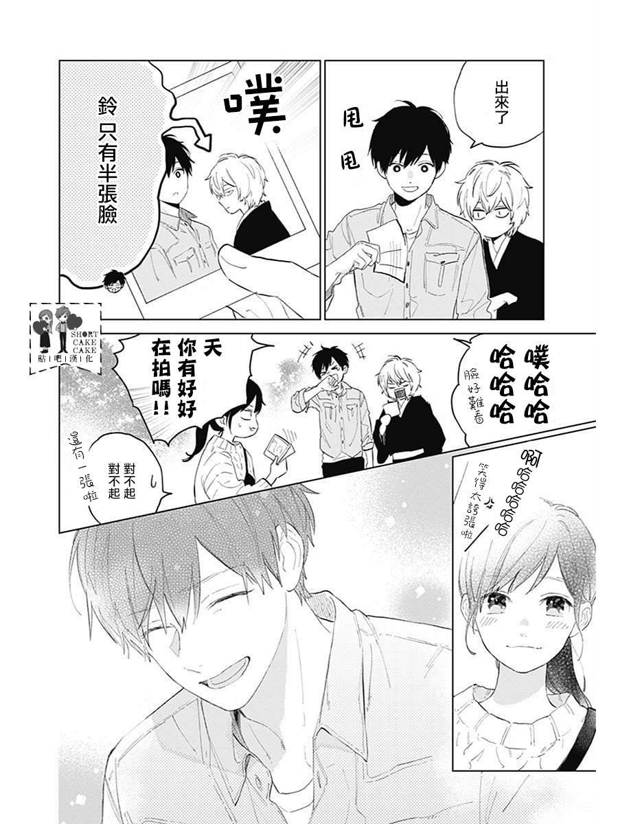 第61话