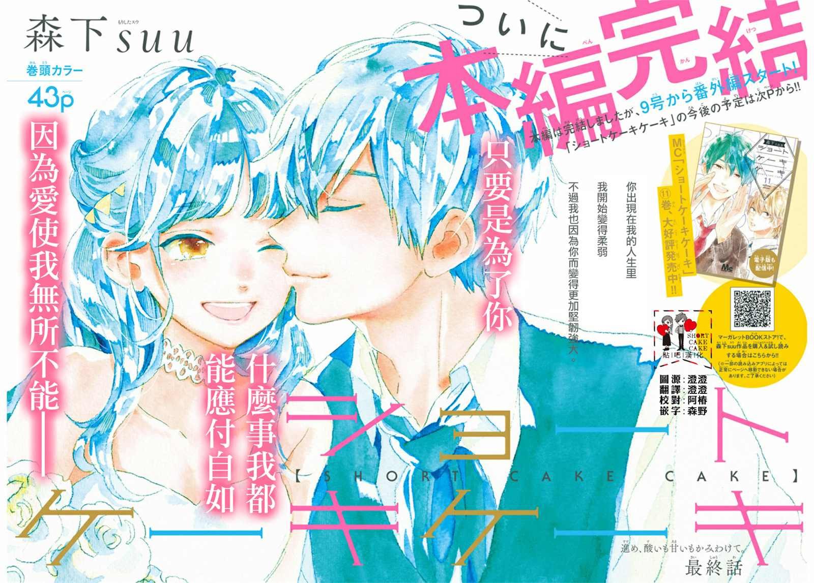 第62话