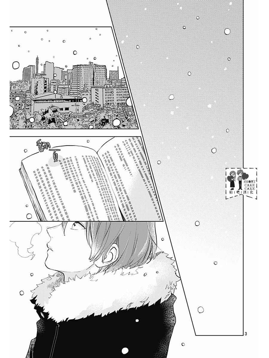 第62话