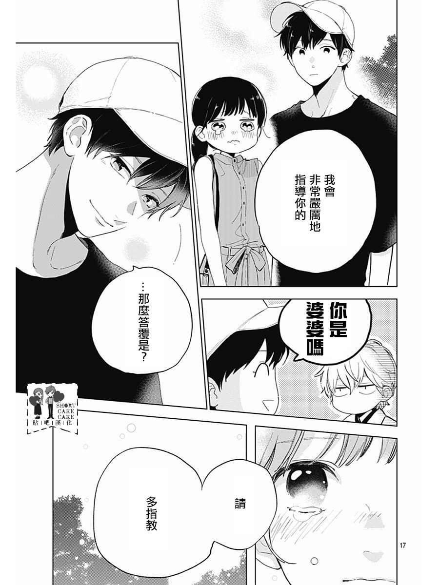 第62话