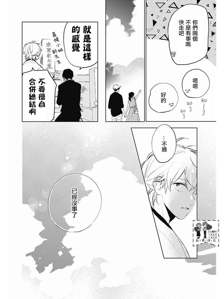第62话