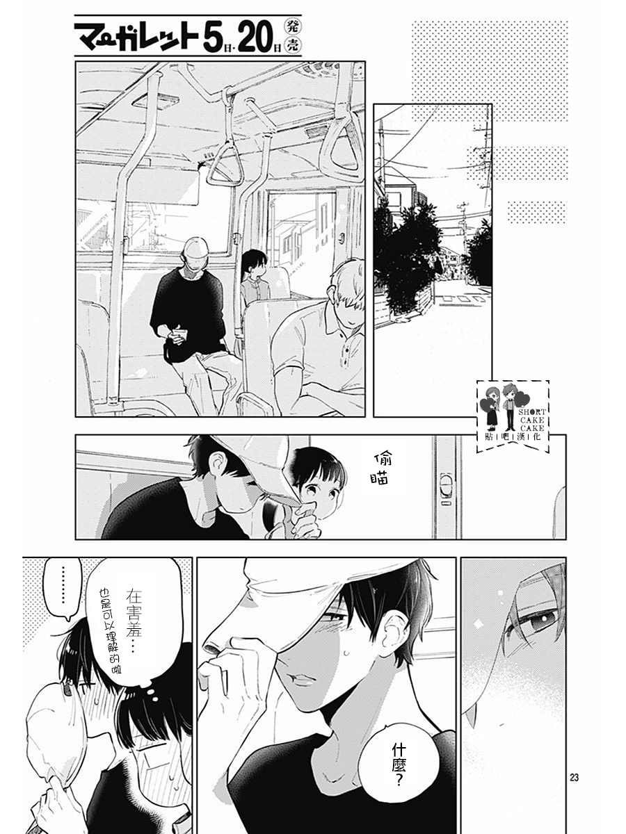 第62话