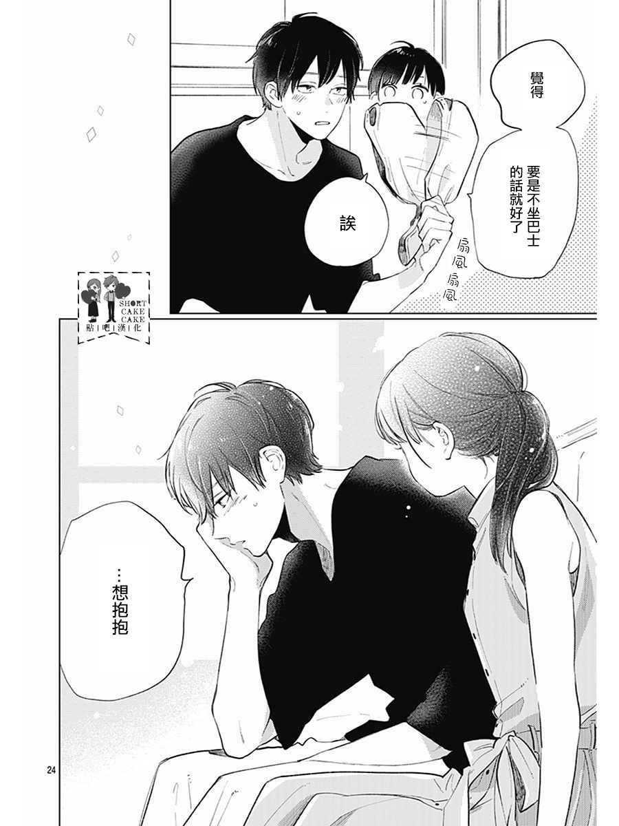 第62话