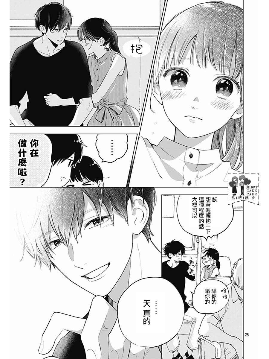 第62话