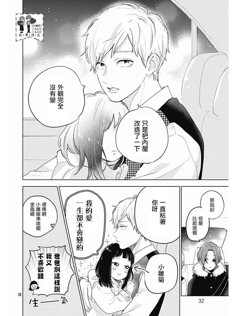 第62话