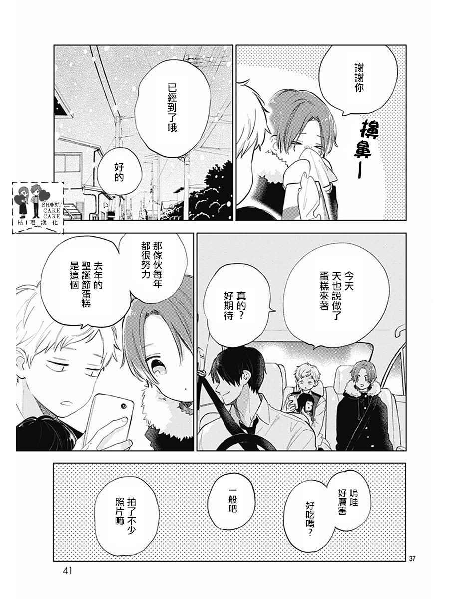 第62话