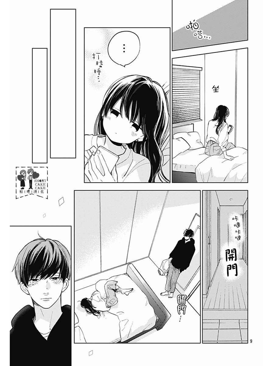 番外一