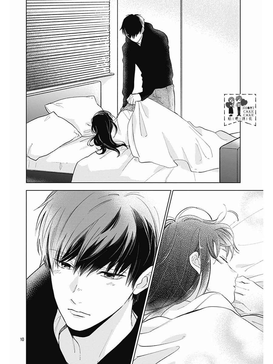 番外一