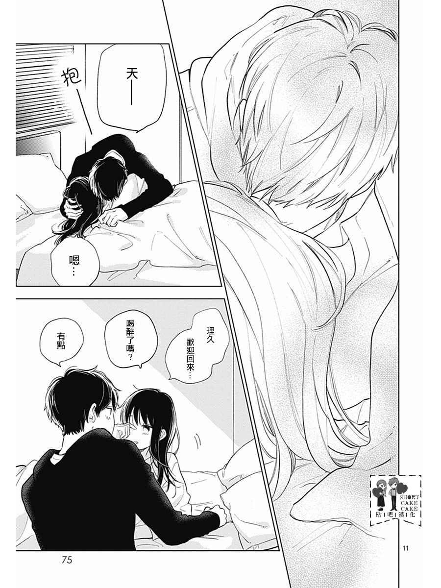 番外一