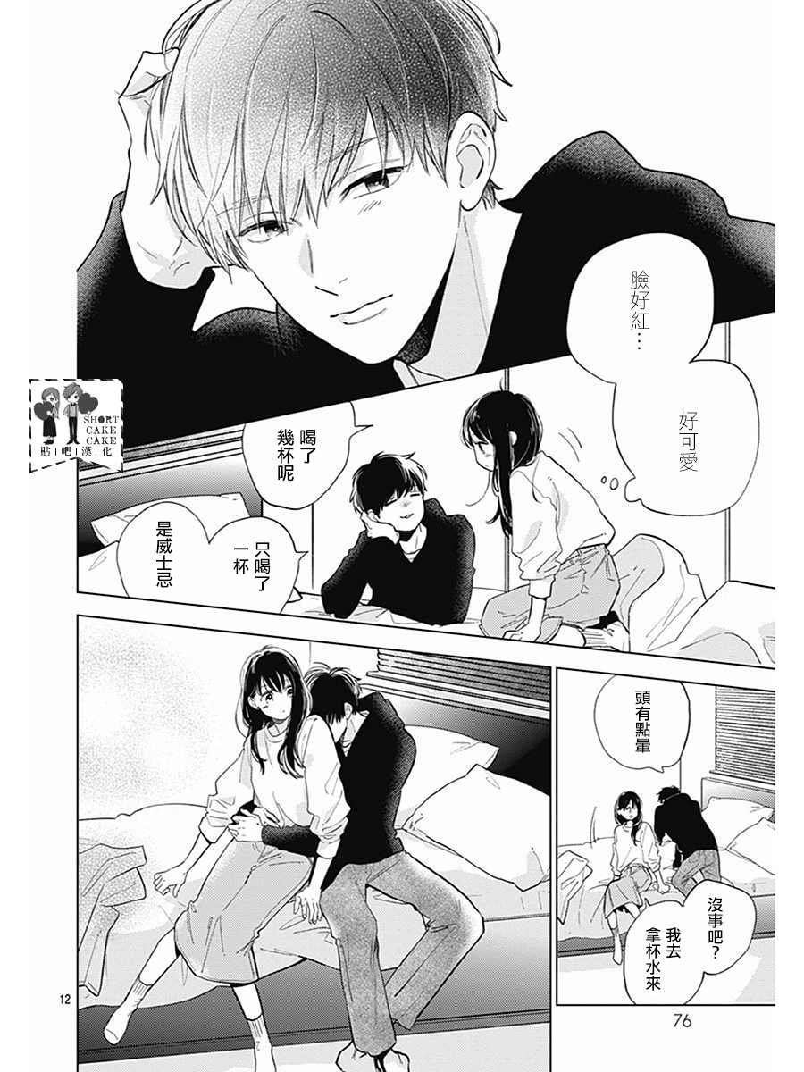 番外一