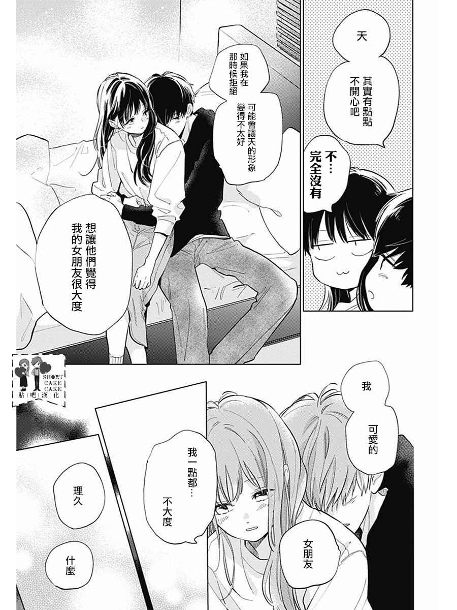 番外一