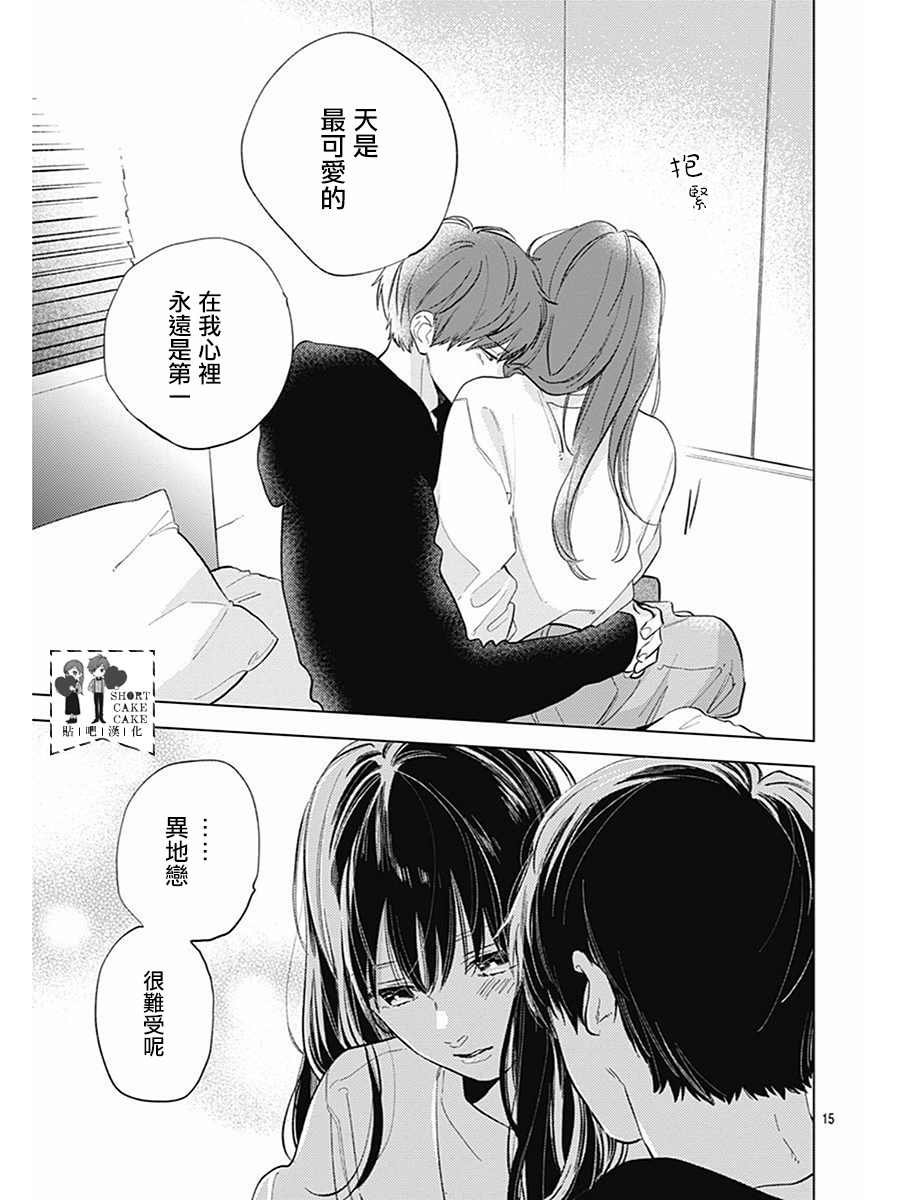 番外一