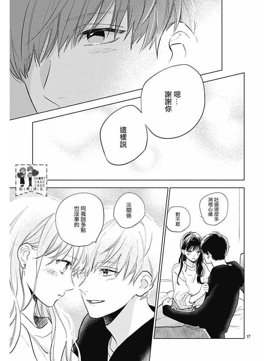 番外一