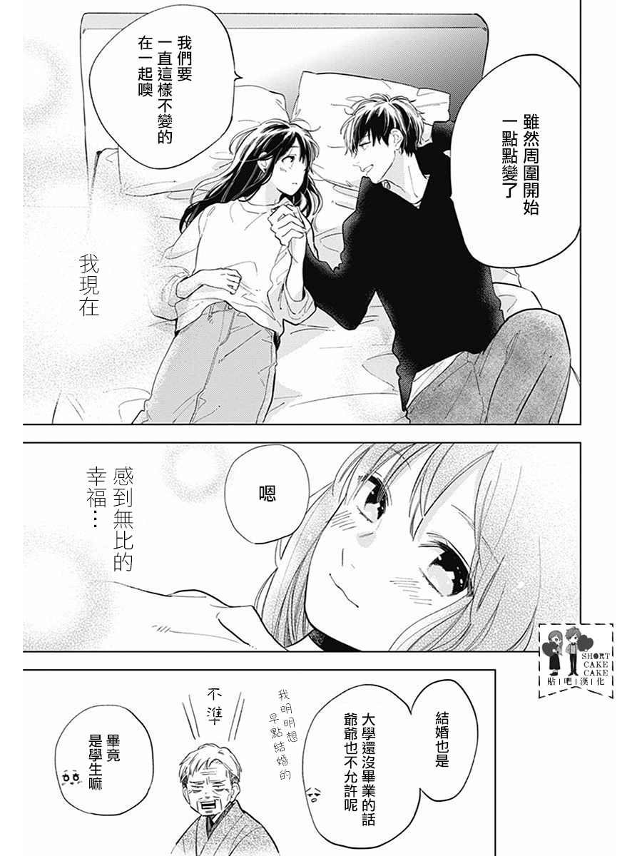 番外一