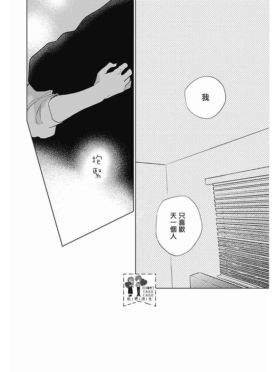 番外一