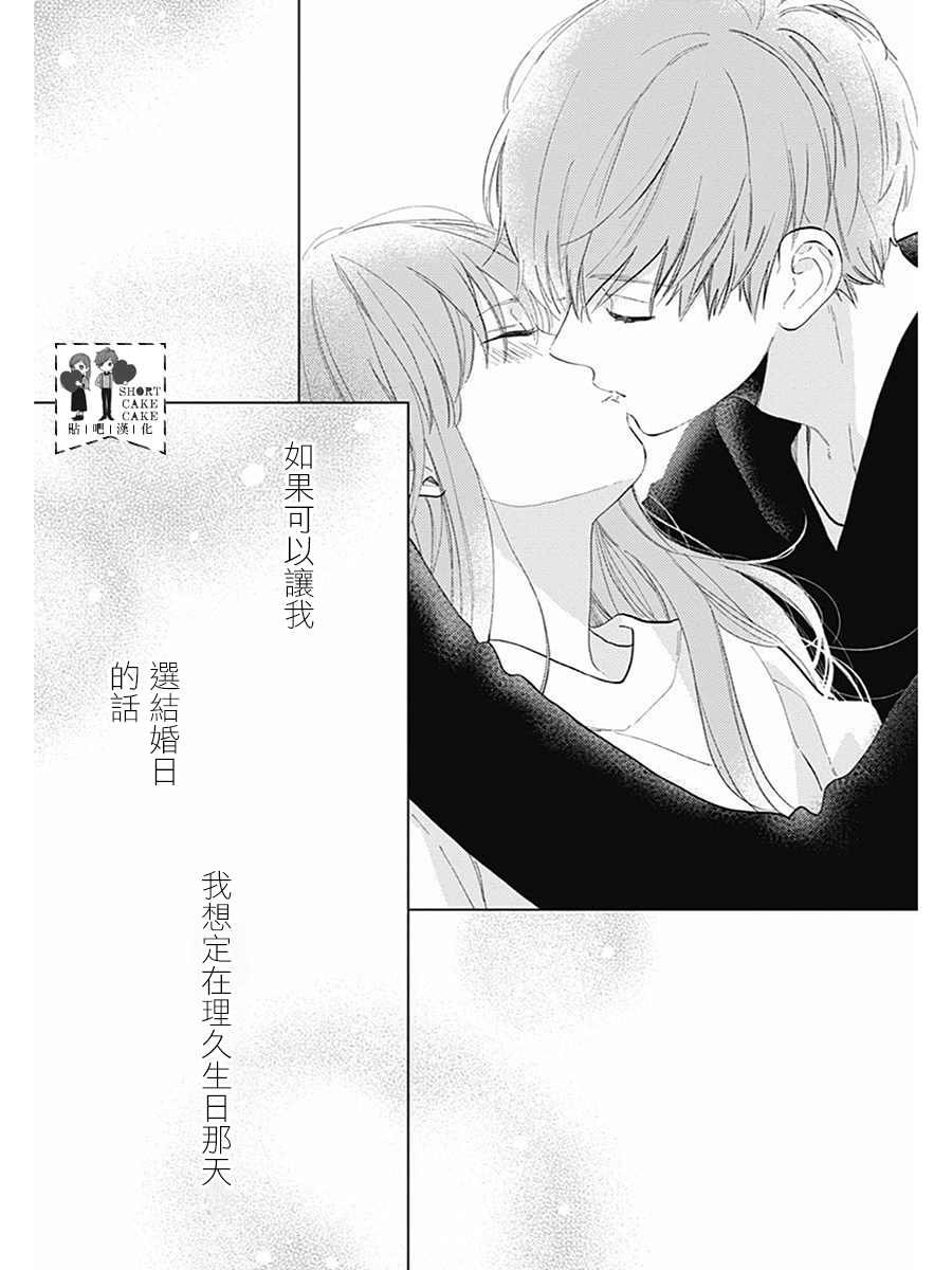 番外一