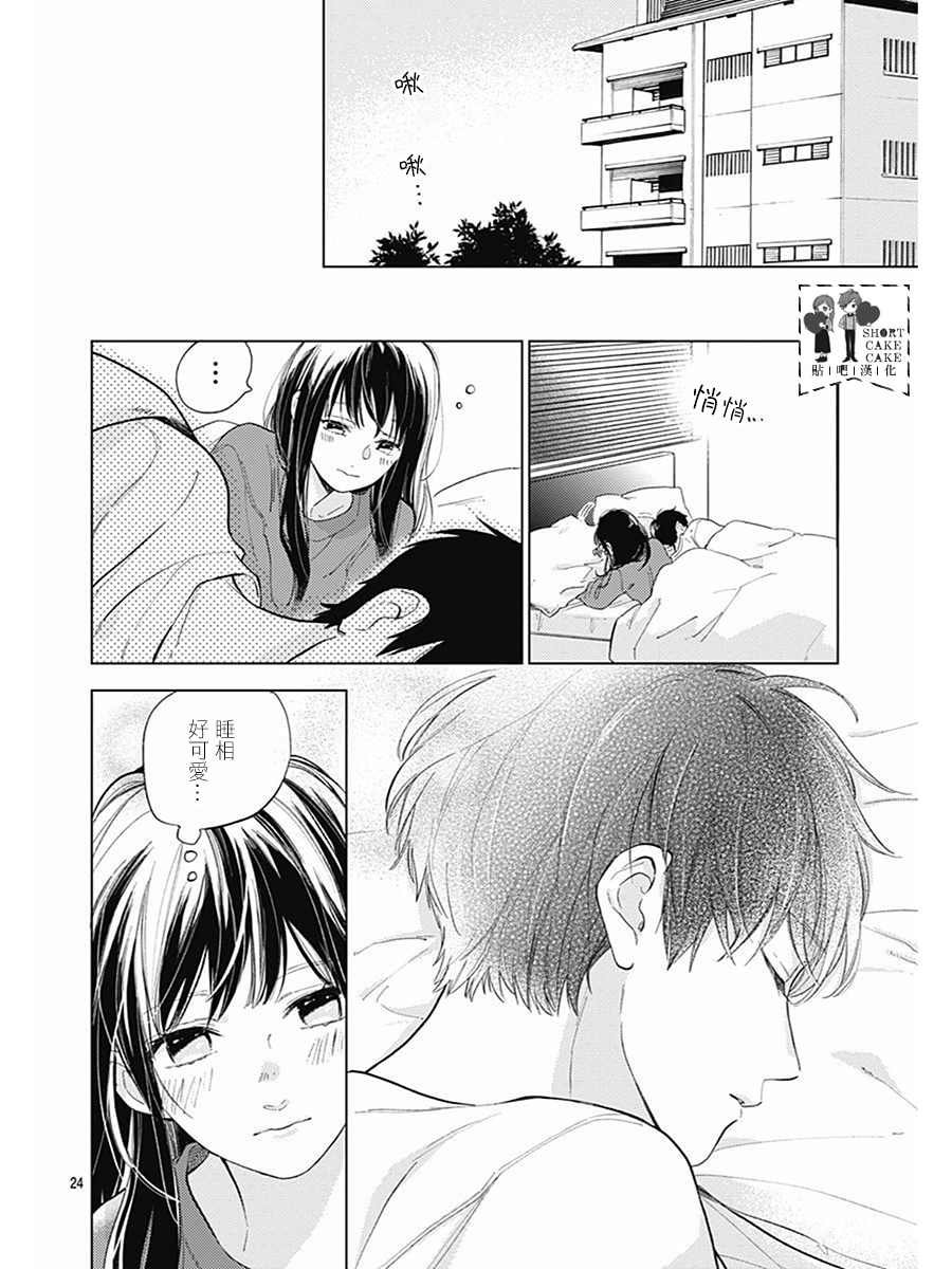 番外一