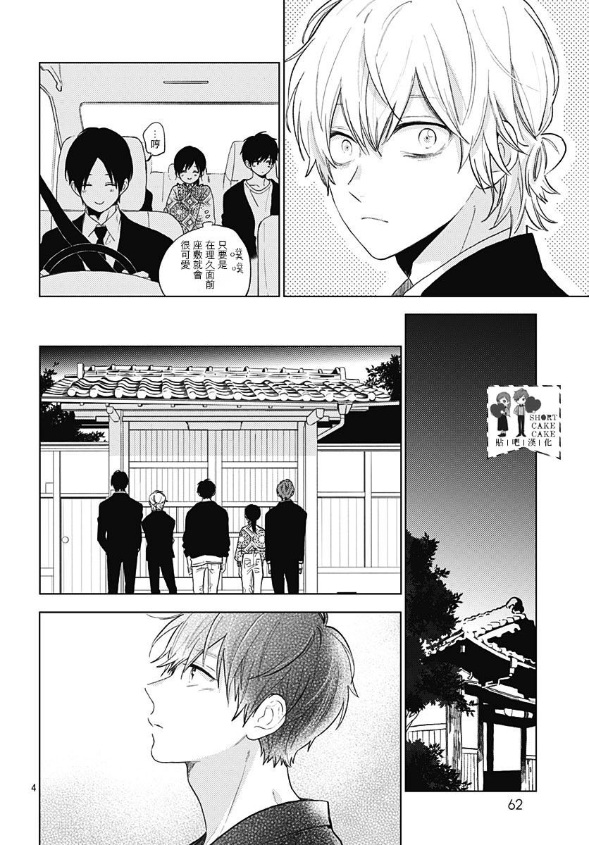 第59话
