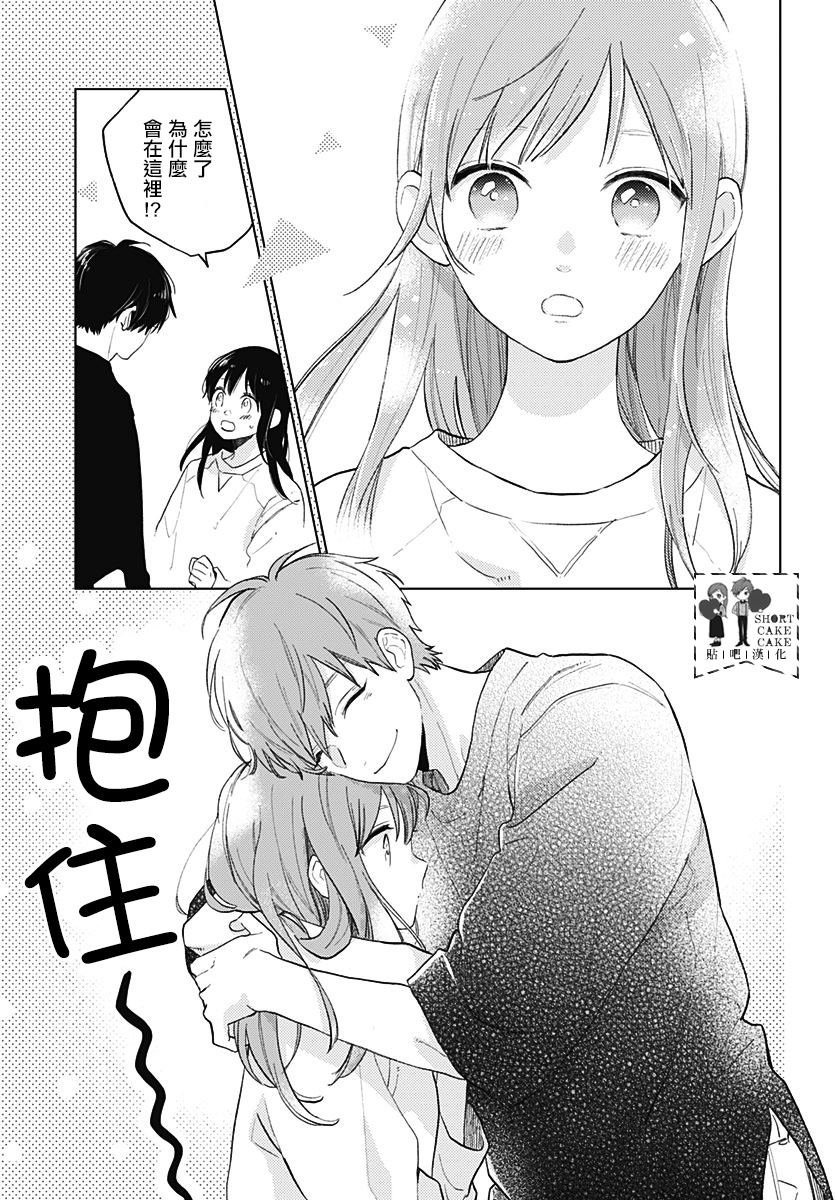 第59话