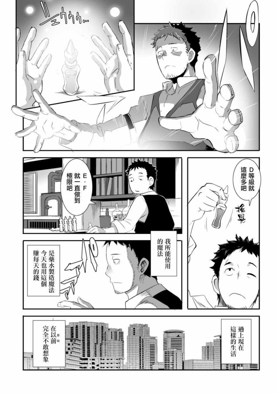第1话