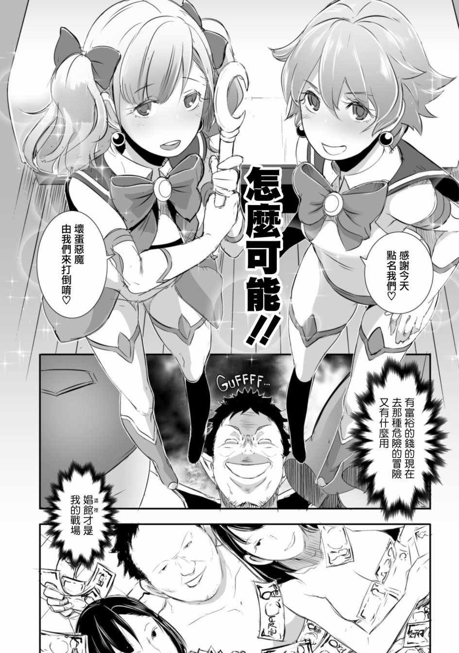 第1话