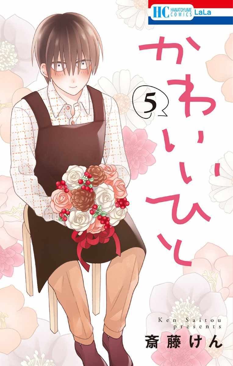 第17话