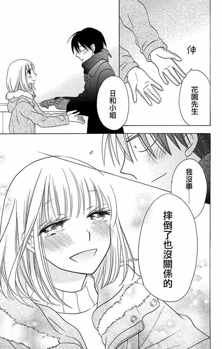 特别篇