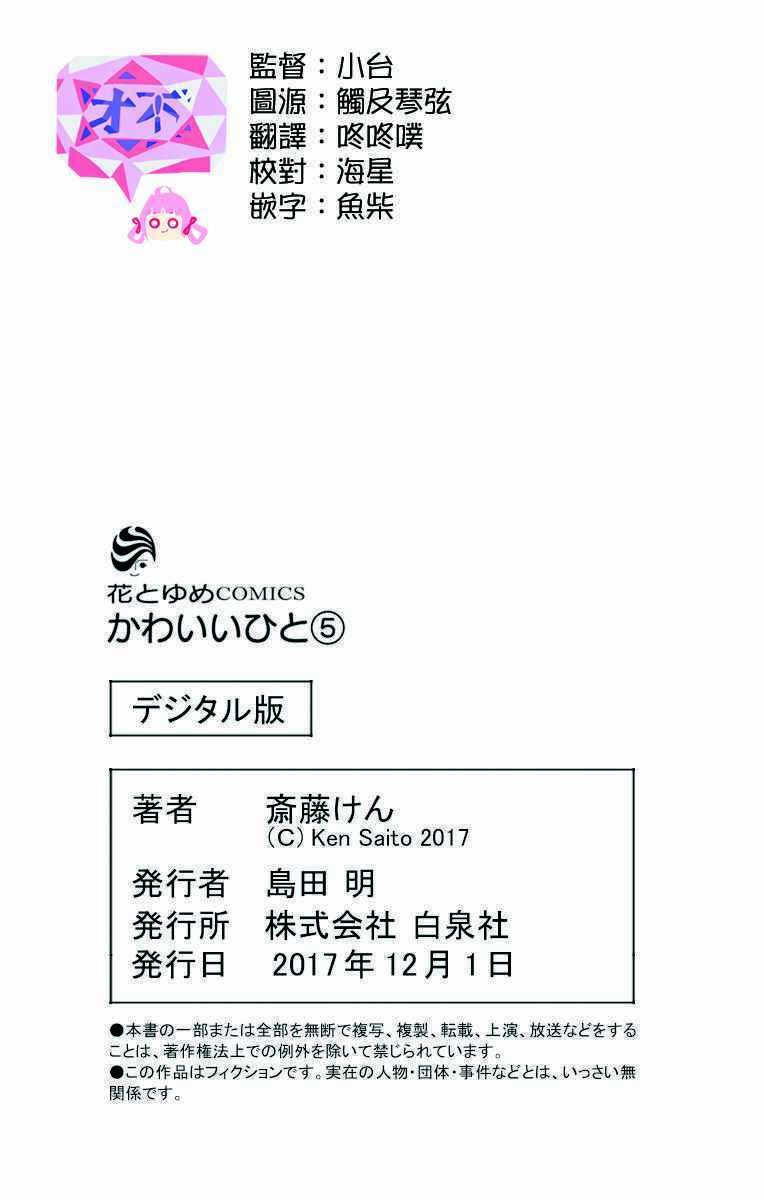 特别篇