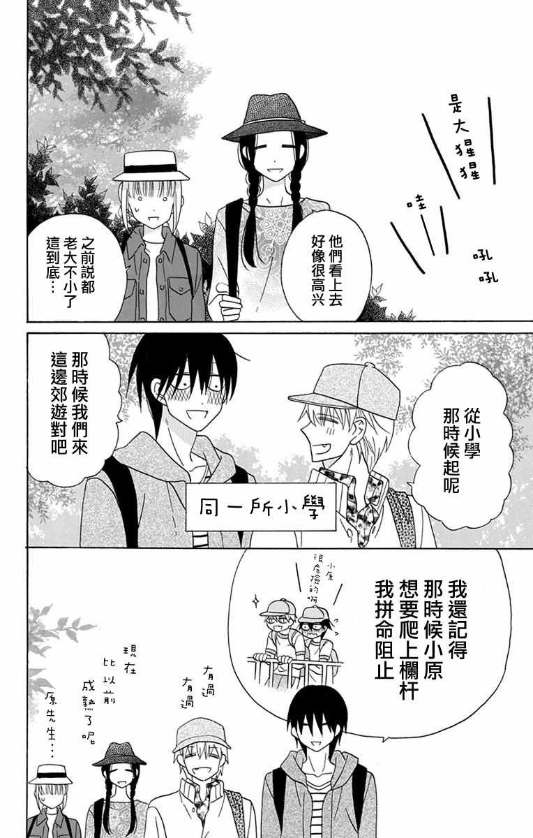 第19话