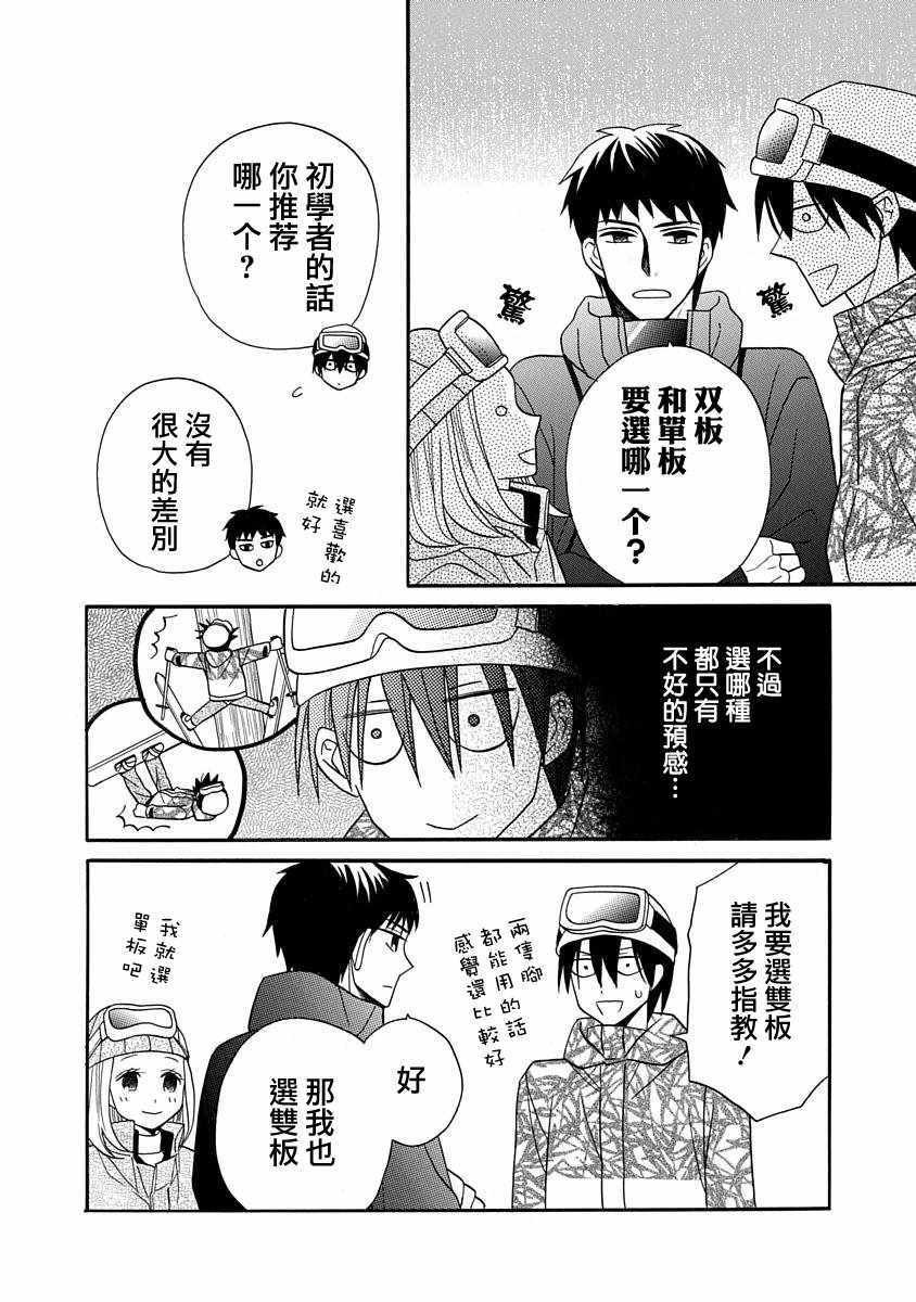 第24话