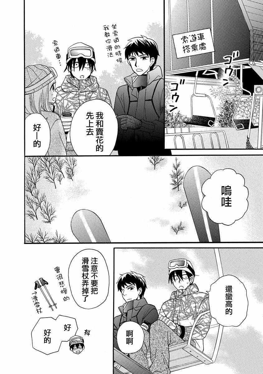第24话