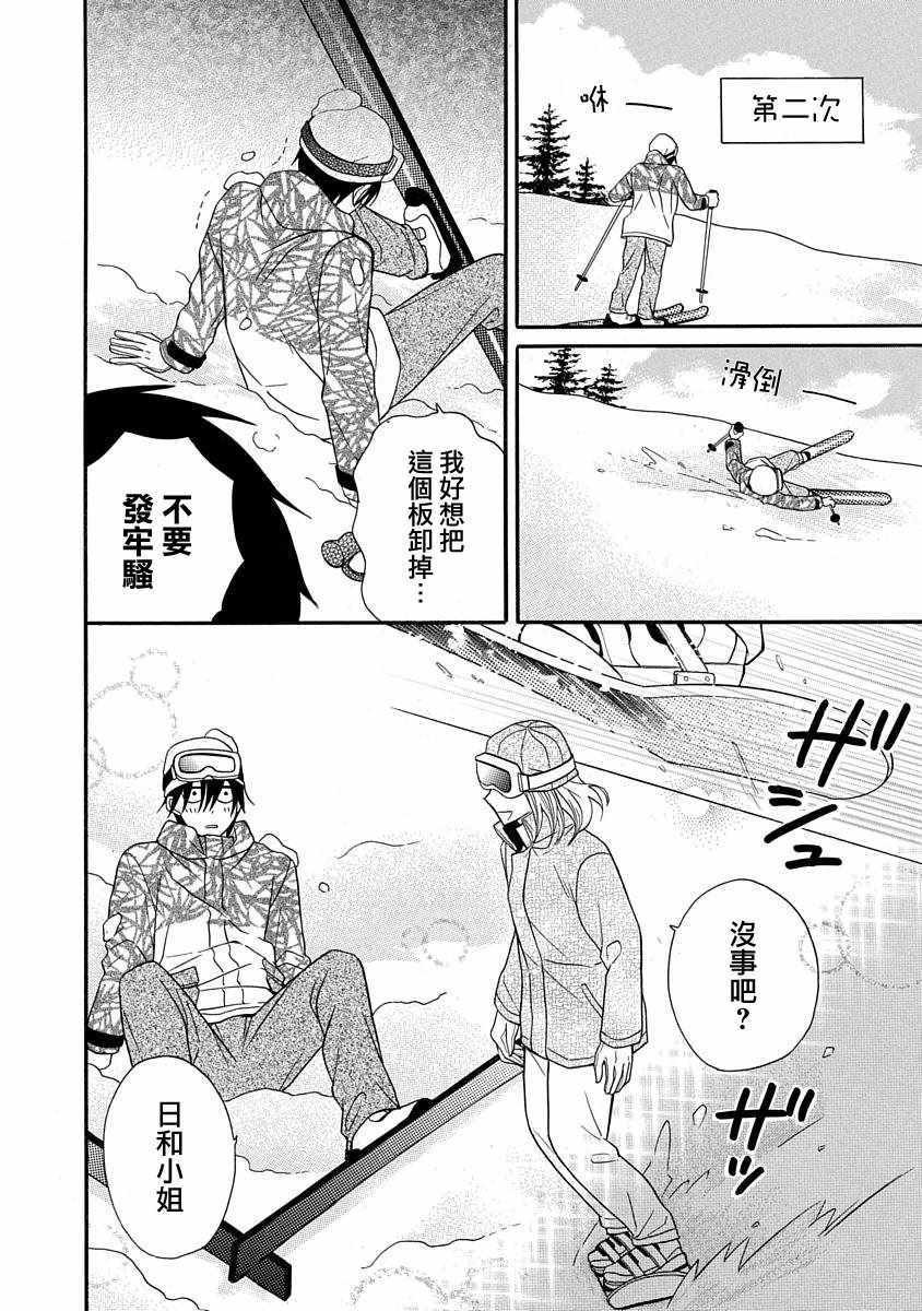 第24话
