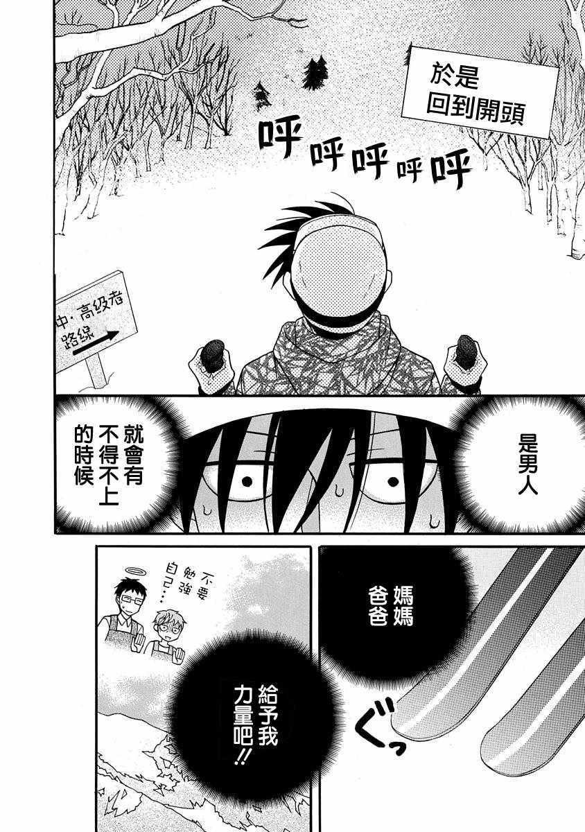 第24话
