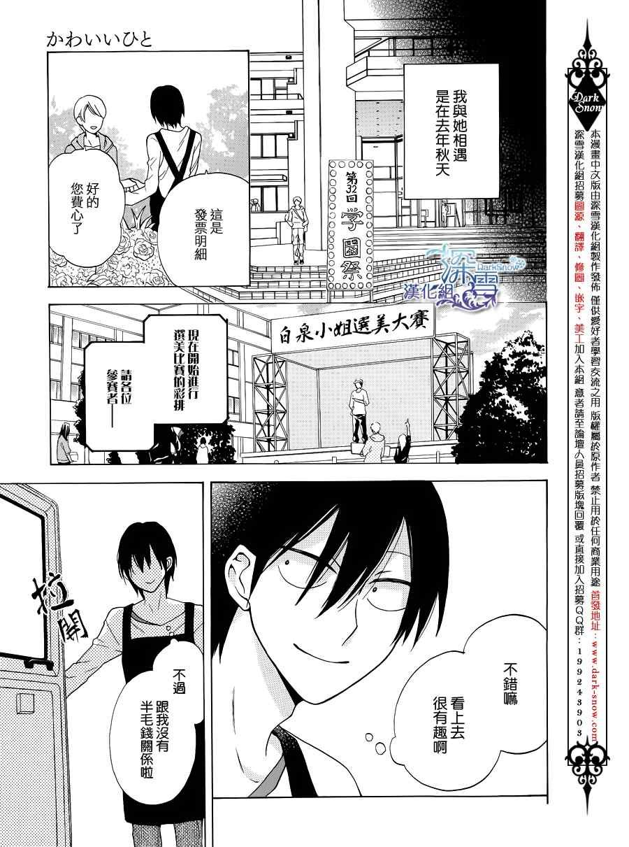 第1话