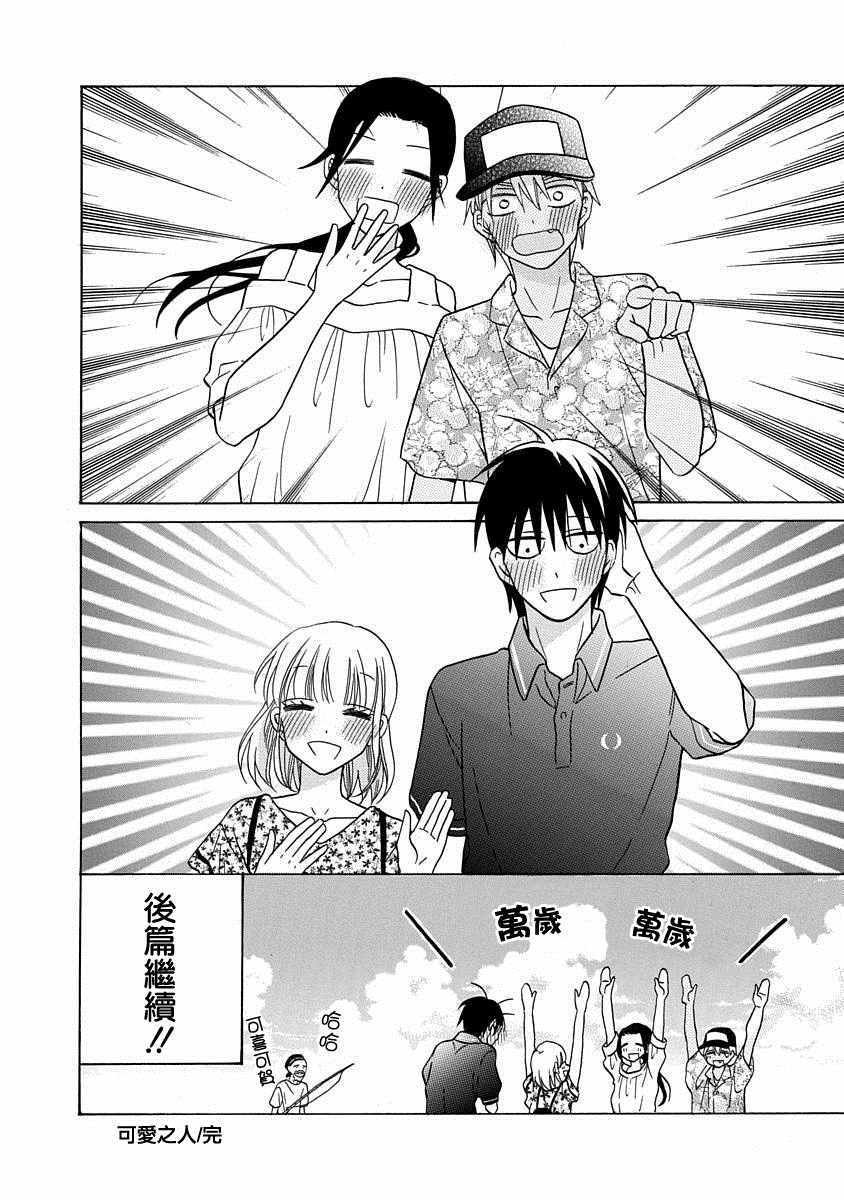 第28话
