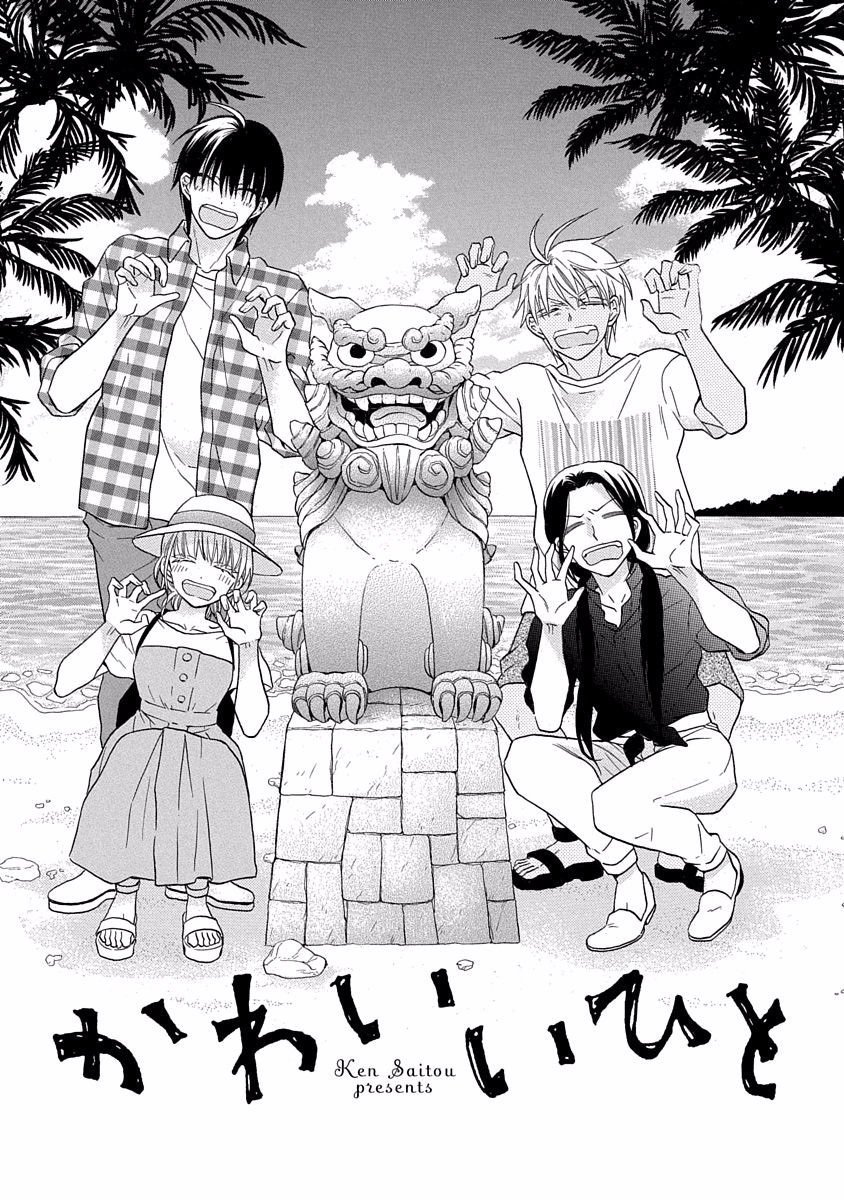 第29话