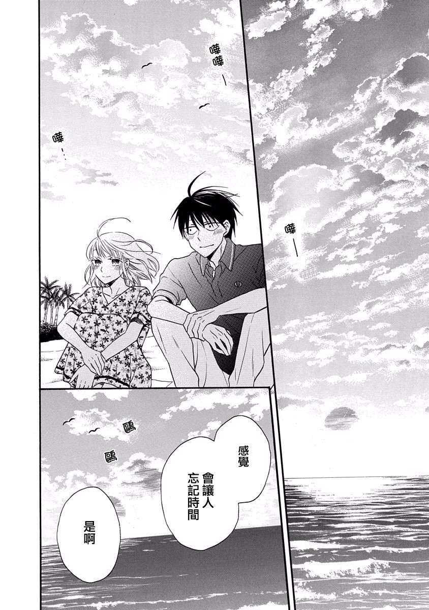 第29话
