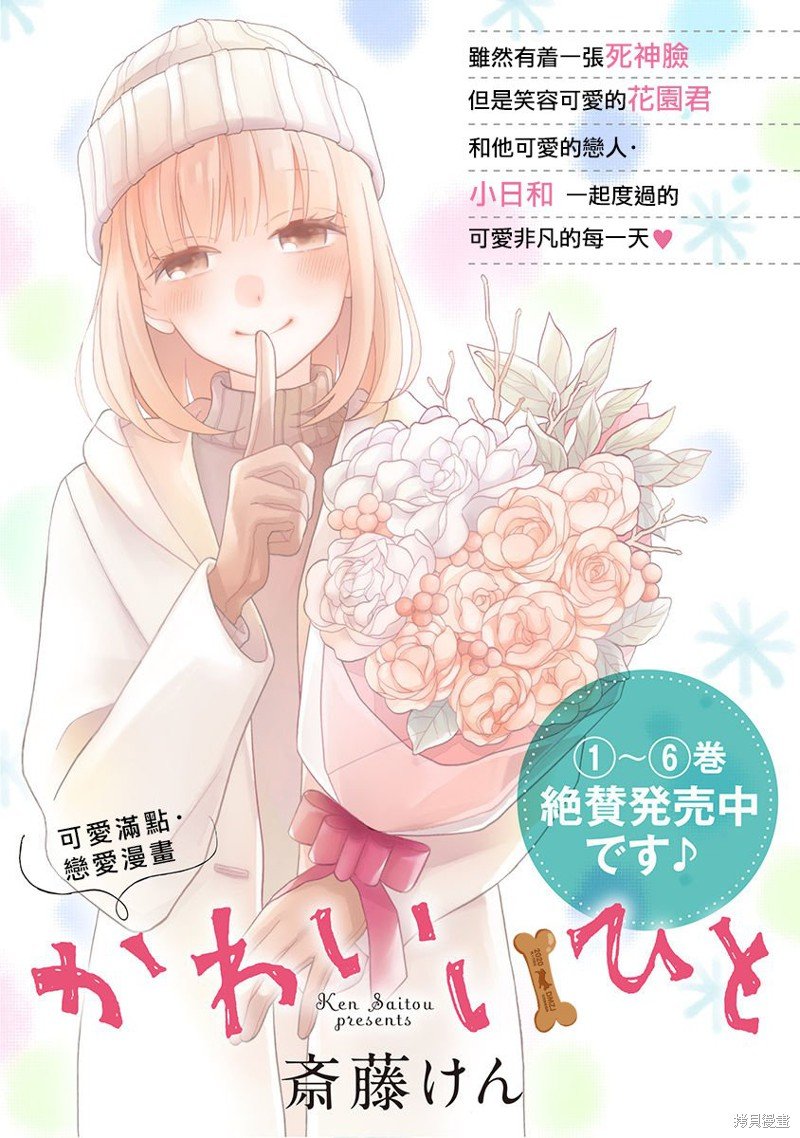 第30话