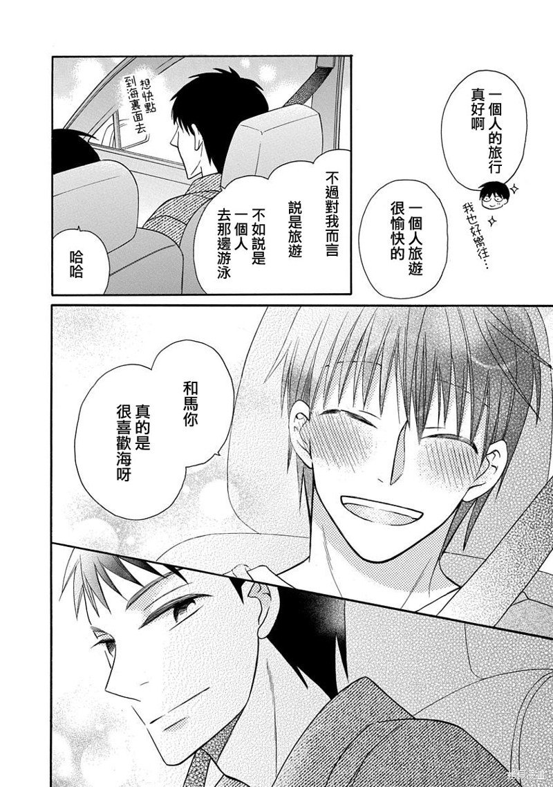 第30话