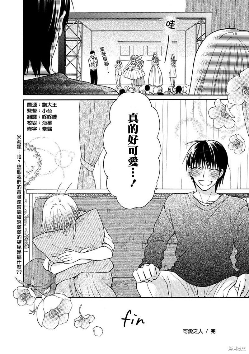 第30话