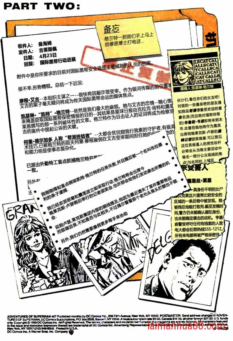 第467卷