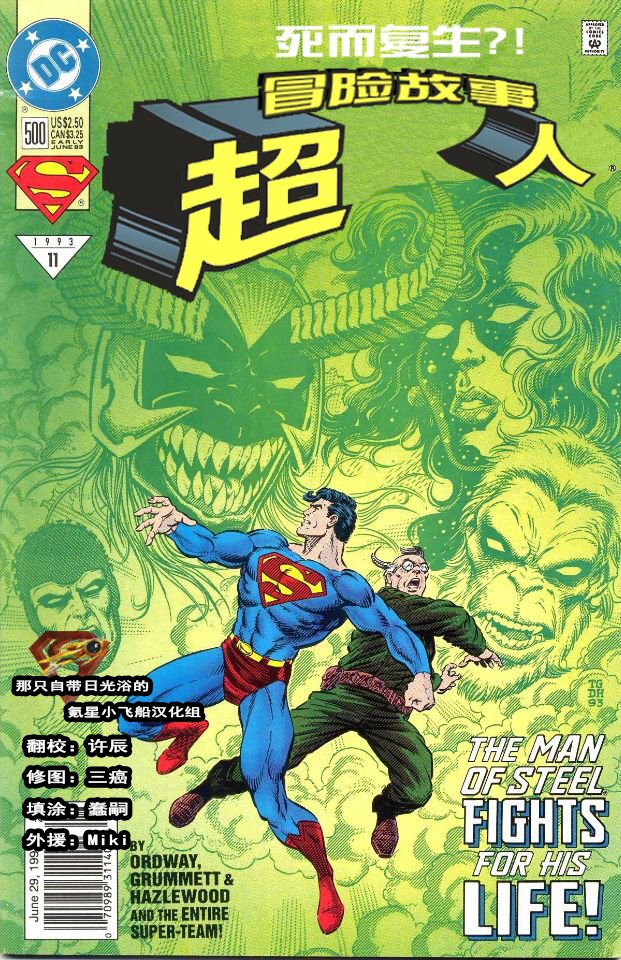 第500卷