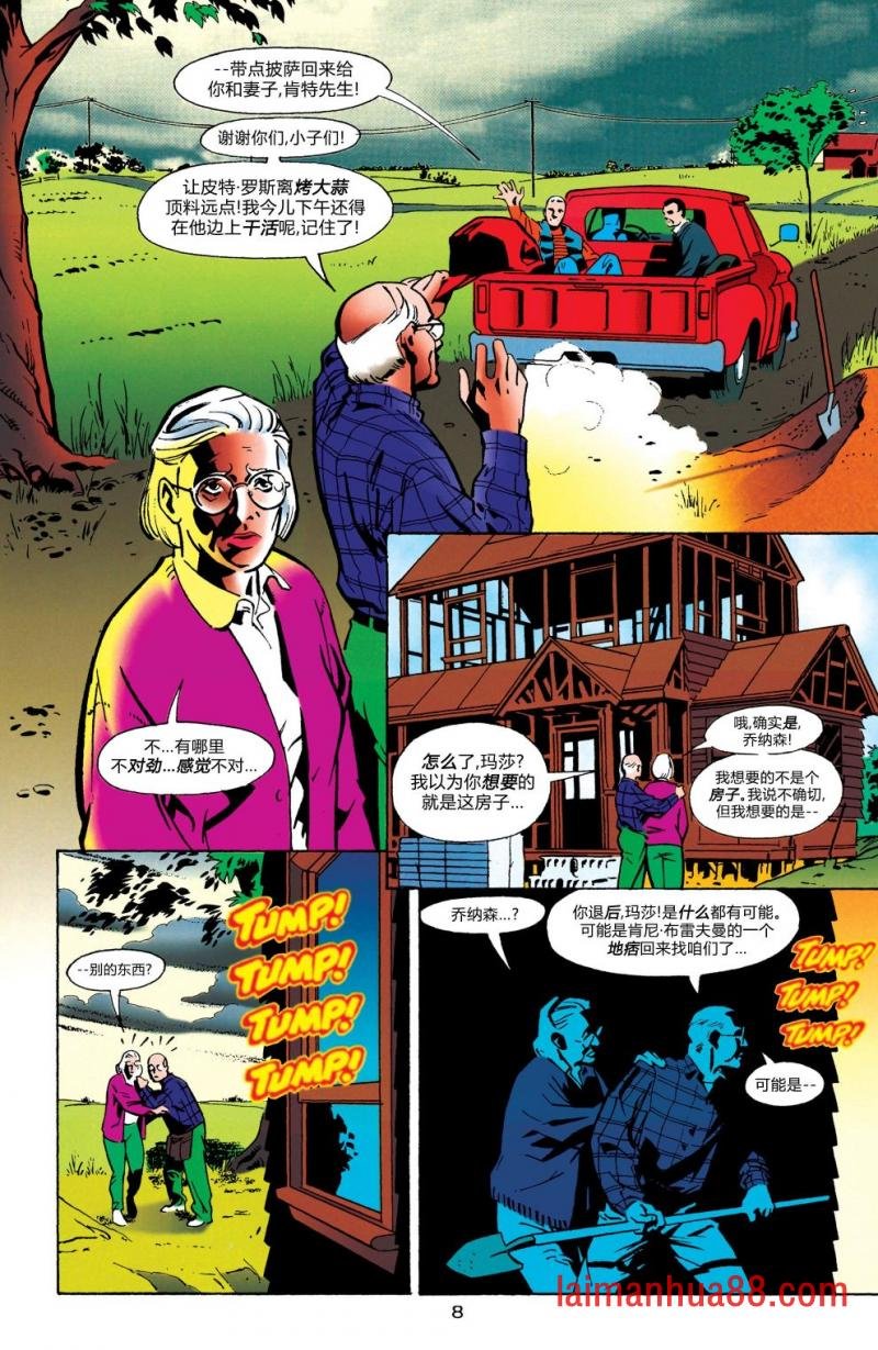 第535卷