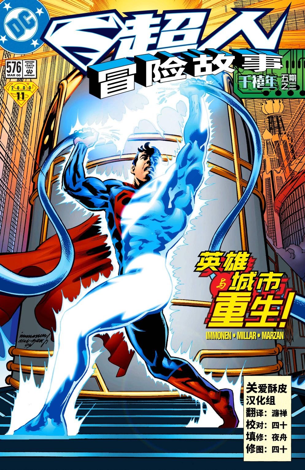 第576卷