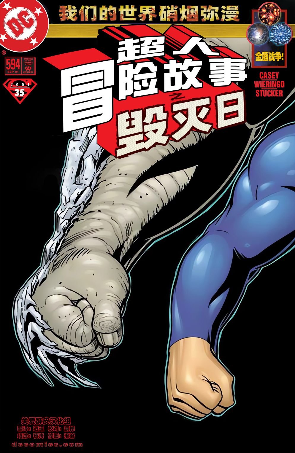 第594卷